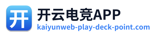 开云电竞APP